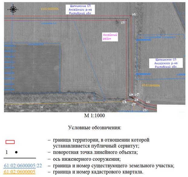 Постановление Правительства Ростовской области от 26.06.2023 N 478 "Об установлении публичного сервитута"