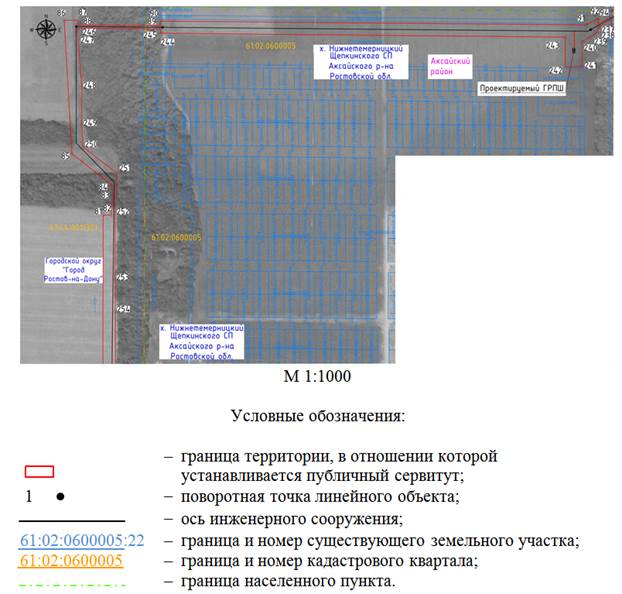Постановление Правительства Ростовской области от 26.06.2023 N 478 "Об установлении публичного сервитута"