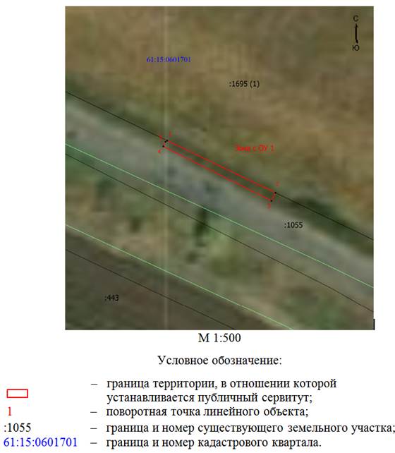 Постановление Правительства Ростовской области от 03.07.2023 N 490 "Об установлении публичного сервитута"