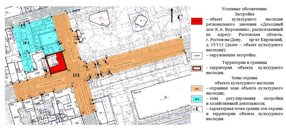 Постановление Правительства Ростовской области от 14.08.2023 N 600 "Об установлении зон охраны объекта культурного наследия регионального значения "Доходный дом К.А. Ворожеина" и утверждении требований к градостроительным регламентам в границах территорий данных зон"