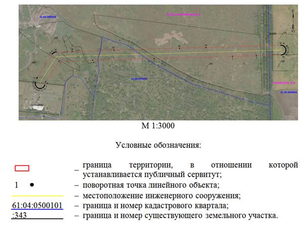 Постановление Правительства Ростовской области от 22.07.2024 N 495 "Об установлении публичного сервитута"