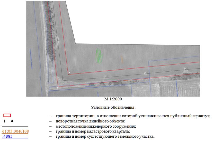 Постановление Правительства Ростовской области от 10.12.2024 N 82 "Об установлении публичного сервитута"