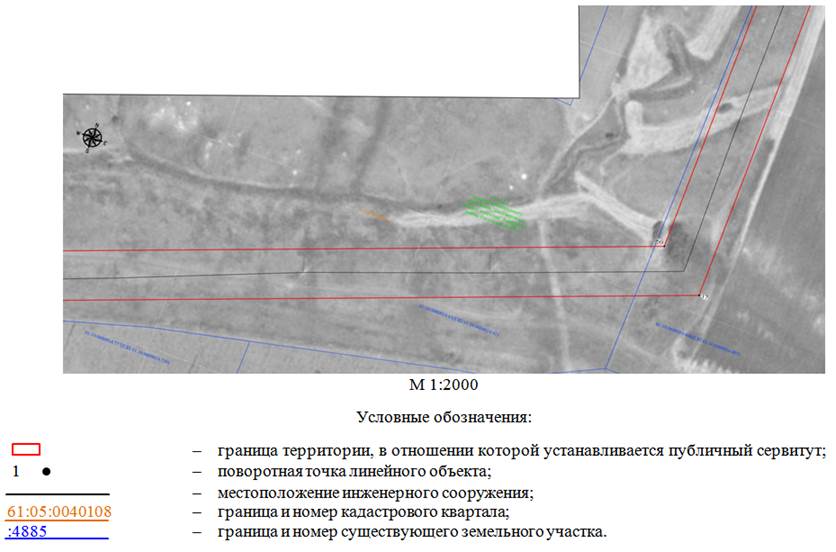Постановление Правительства Ростовской области от 10.12.2024 N 82 "Об установлении публичного сервитута"
