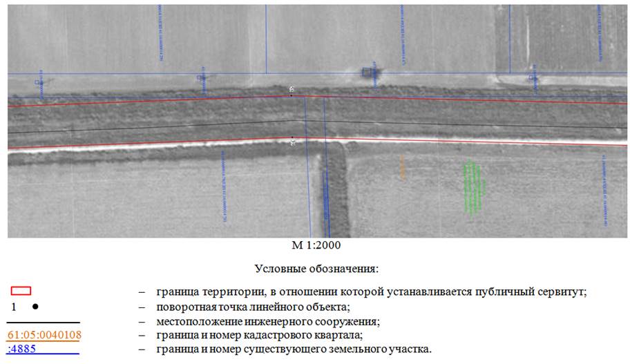 Постановление Правительства Ростовской области от 10.12.2024 N 82 "Об установлении публичного сервитута"