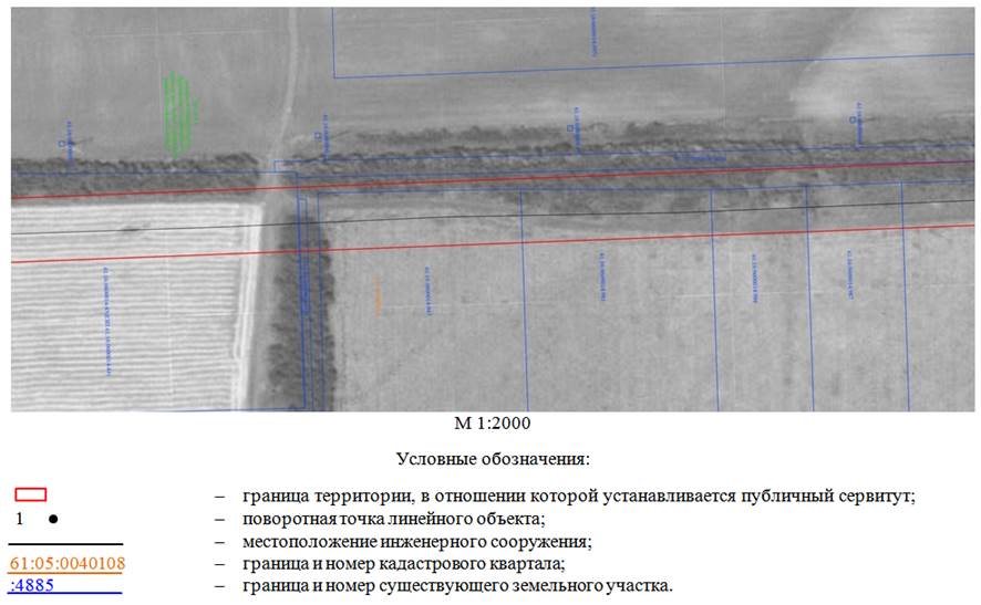 Постановление Правительства Ростовской области от 10.12.2024 N 82 "Об установлении публичного сервитута"