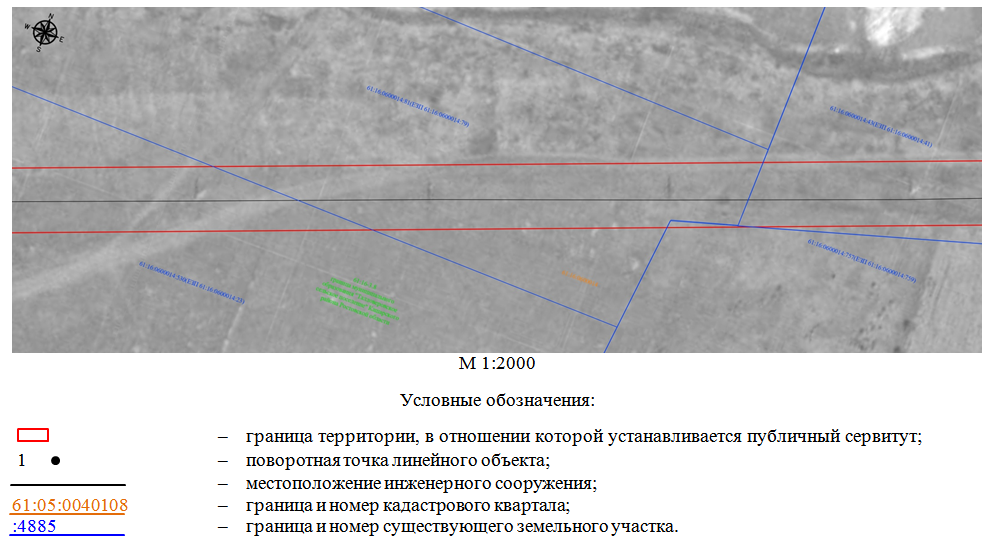 Постановление Правительства Ростовской области от 10.12.2024 N 82 "Об установлении публичного сервитута"