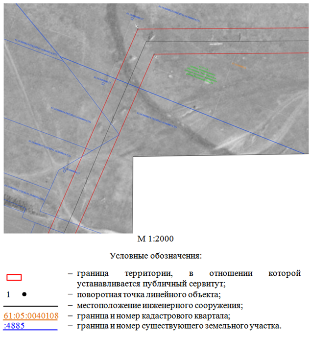 Постановление Правительства Ростовской области от 10.12.2024 N 82 "Об установлении публичного сервитута"