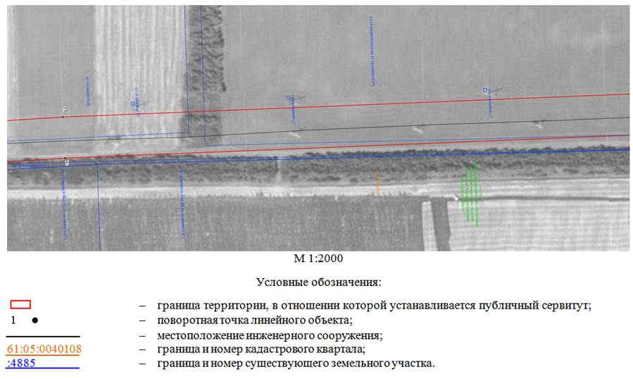 Постановление Правительства Ростовской области от 10.12.2024 N 82 "Об установлении публичного сервитута"