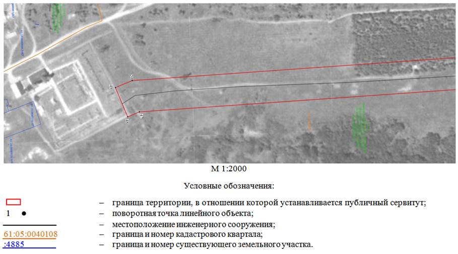 Постановление Правительства Ростовской области от 10.12.2024 N 82 "Об установлении публичного сервитута"