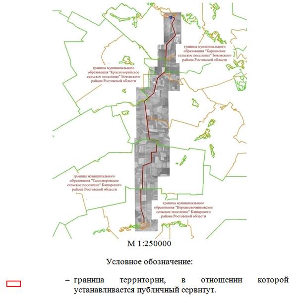 Постановление Правительства Ростовской области от 10.12.2024 N 82 "Об установлении публичного сервитута"