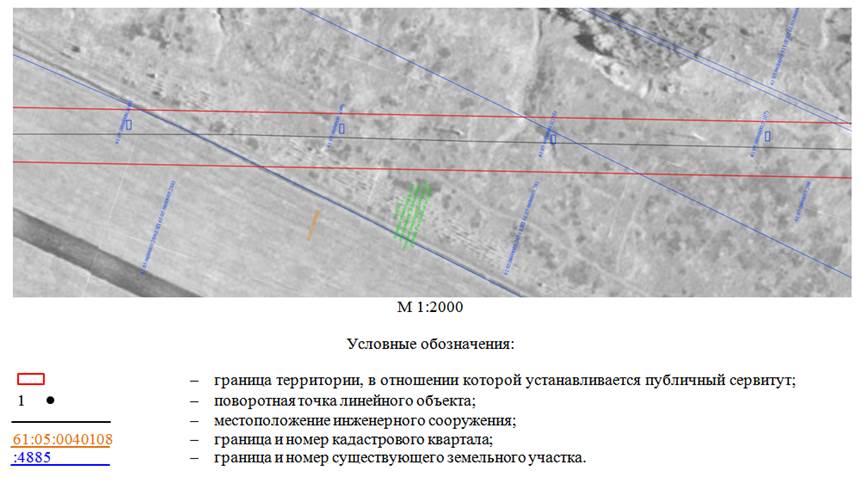 Постановление Правительства Ростовской области от 10.12.2024 N 82 "Об установлении публичного сервитута"