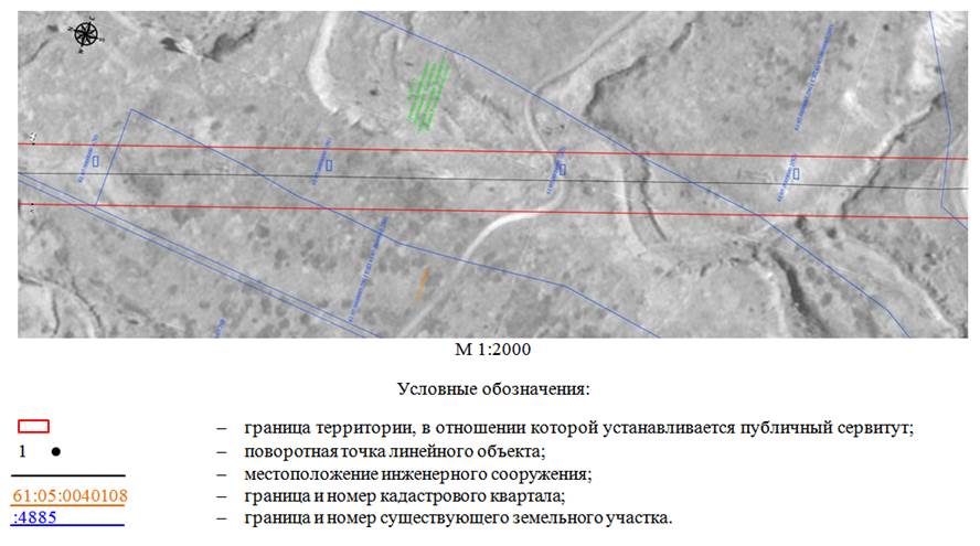 Постановление Правительства Ростовской области от 10.12.2024 N 82 "Об установлении публичного сервитута"