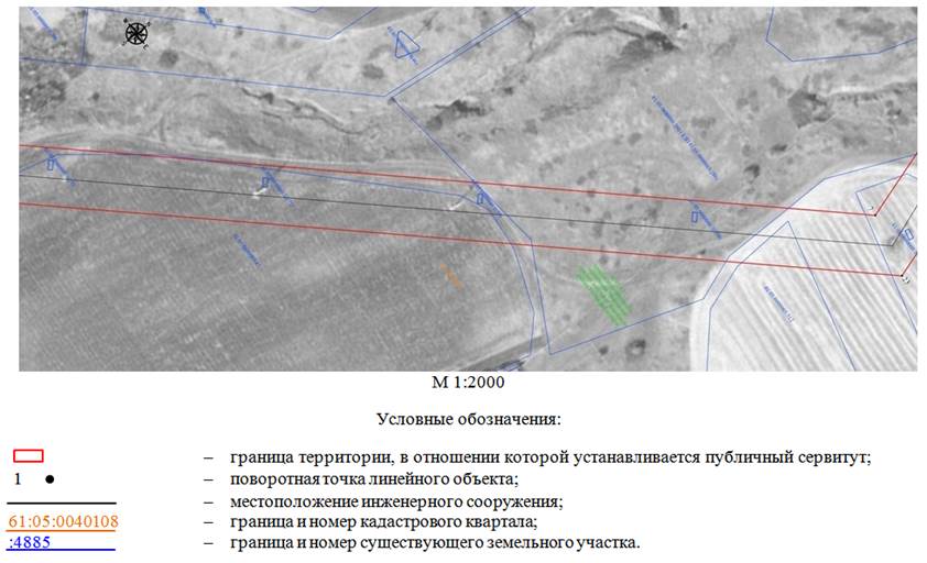 Постановление Правительства Ростовской области от 10.12.2024 N 82 "Об установлении публичного сервитута"