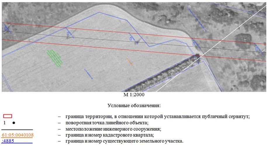Постановление Правительства Ростовской области от 10.12.2024 N 82 "Об установлении публичного сервитута"