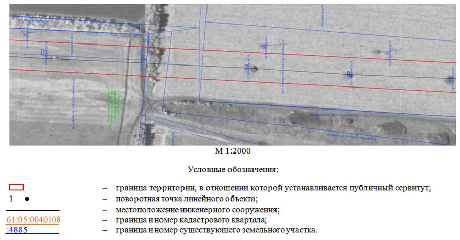 Постановление Правительства Ростовской области от 10.12.2024 N 82 "Об установлении публичного сервитута"