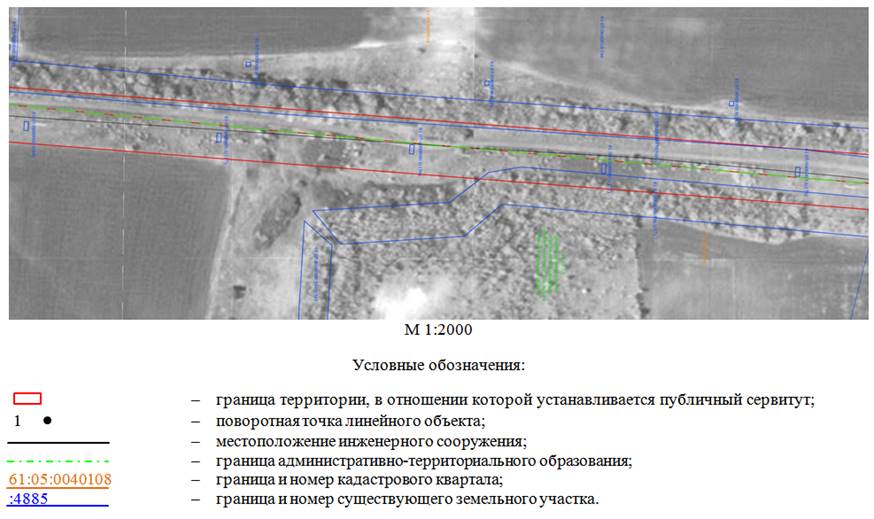 Постановление Правительства Ростовской области от 10.12.2024 N 82 "Об установлении публичного сервитута"