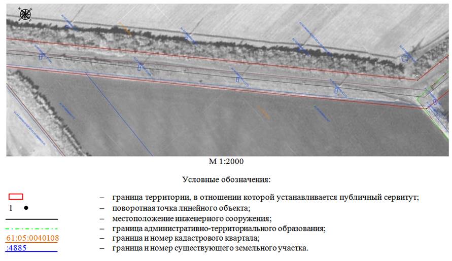 Постановление Правительства Ростовской области от 10.12.2024 N 82 "Об установлении публичного сервитута"