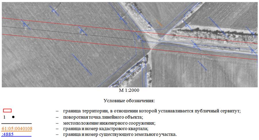 Постановление Правительства Ростовской области от 10.12.2024 N 82 "Об установлении публичного сервитута"