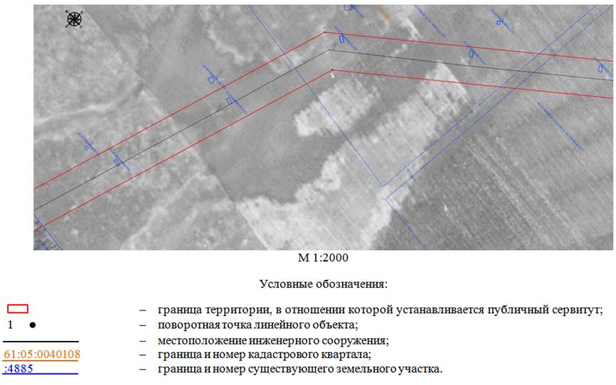 Постановление Правительства Ростовской области от 10.12.2024 N 82 "Об установлении публичного сервитута"