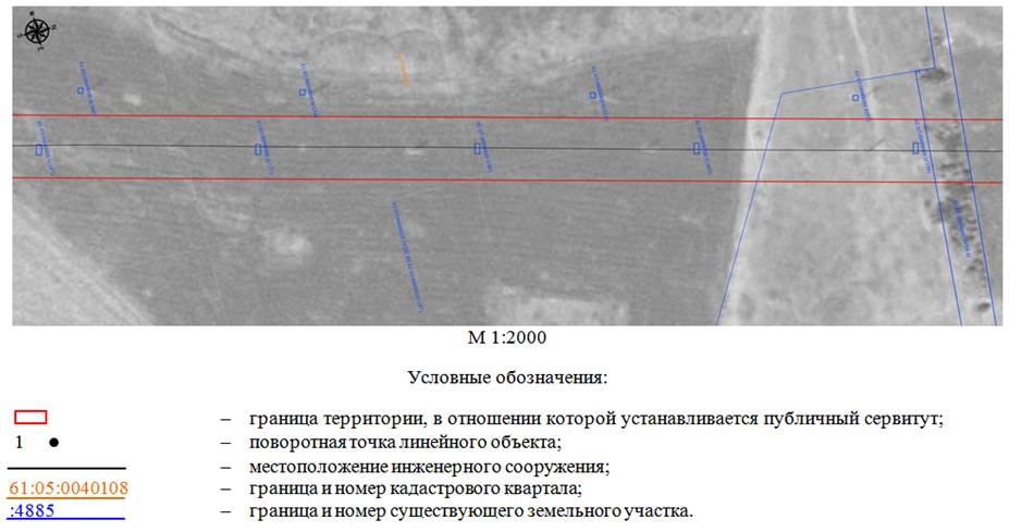 Постановление Правительства Ростовской области от 10.12.2024 N 82 "Об установлении публичного сервитута"