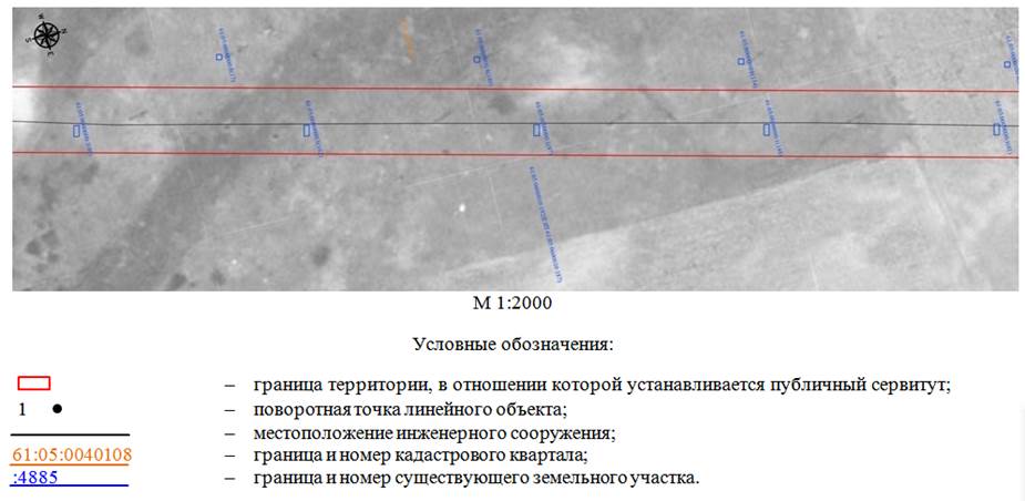 Постановление Правительства Ростовской области от 10.12.2024 N 82 "Об установлении публичного сервитута"