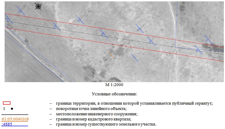 Постановление Правительства Ростовской области от 10.12.2024 N 82 "Об установлении публичного сервитута"