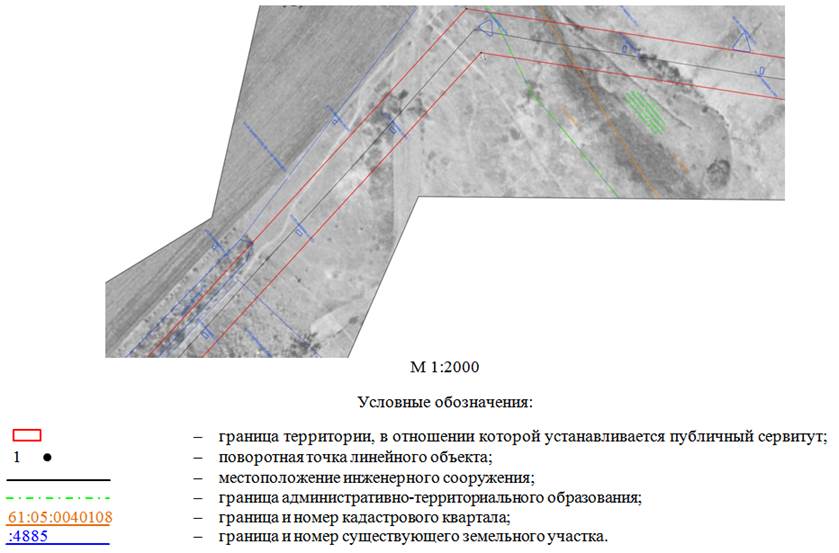 Постановление Правительства Ростовской области от 10.12.2024 N 82 "Об установлении публичного сервитута"