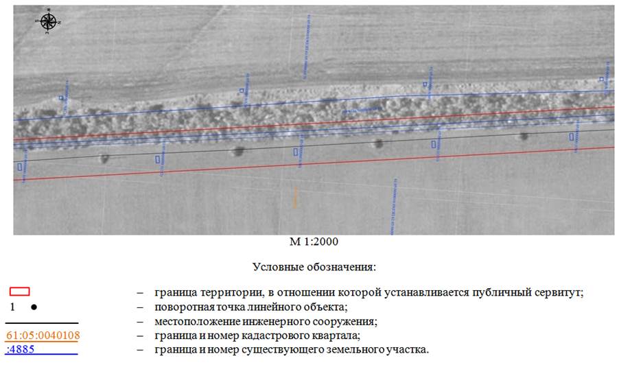Постановление Правительства Ростовской области от 10.12.2024 N 82 "Об установлении публичного сервитута"