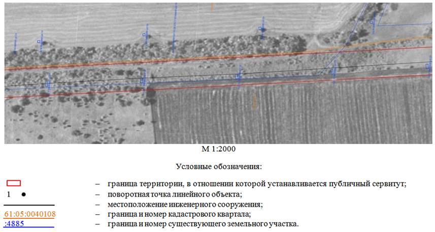 Постановление Правительства Ростовской области от 10.12.2024 N 82 "Об установлении публичного сервитута"