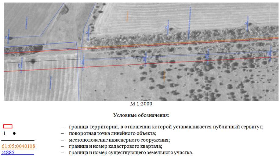Постановление Правительства Ростовской области от 10.12.2024 N 82 "Об установлении публичного сервитута"