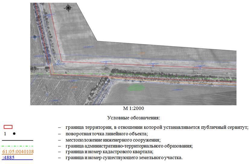 Постановление Правительства Ростовской области от 10.12.2024 N 82 "Об установлении публичного сервитута"