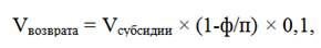 Постановление Правительства Ростовской области от 03.02.2025 N 76 "О внесении изменений в постановление Правительства Ростовской области от 12.04.2017 N 279"