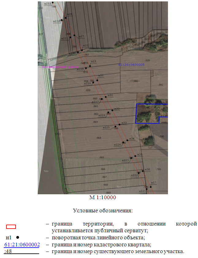 Постановление Правительства Ростовской области от 13.02.2025 N 92 "Об установлении публичного сервитута"