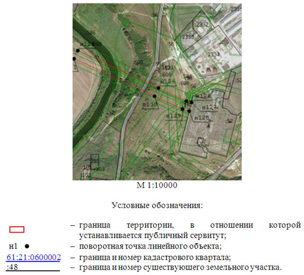 Постановление Правительства Ростовской области от 13.02.2025 N 92 "Об установлении публичного сервитута"
