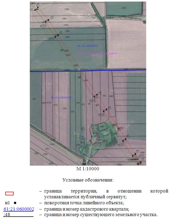 Постановление Правительства Ростовской области от 13.02.2025 N 92 "Об установлении публичного сервитута"