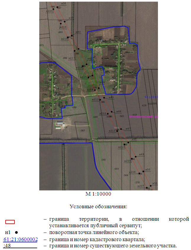 Постановление Правительства Ростовской области от 13.02.2025 N 92 "Об установлении публичного сервитута"