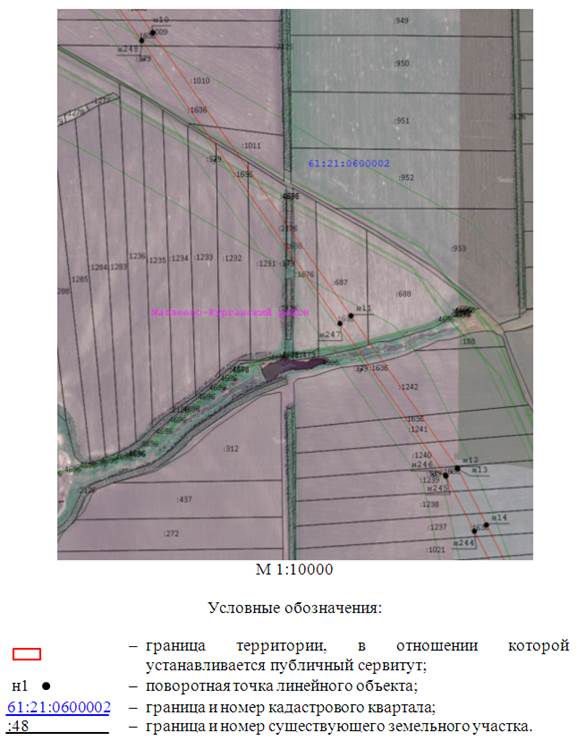 Постановление Правительства Ростовской области от 13.02.2025 N 92 "Об установлении публичного сервитута"