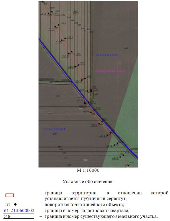 Постановление Правительства Ростовской области от 13.02.2025 N 92 "Об установлении публичного сервитута"