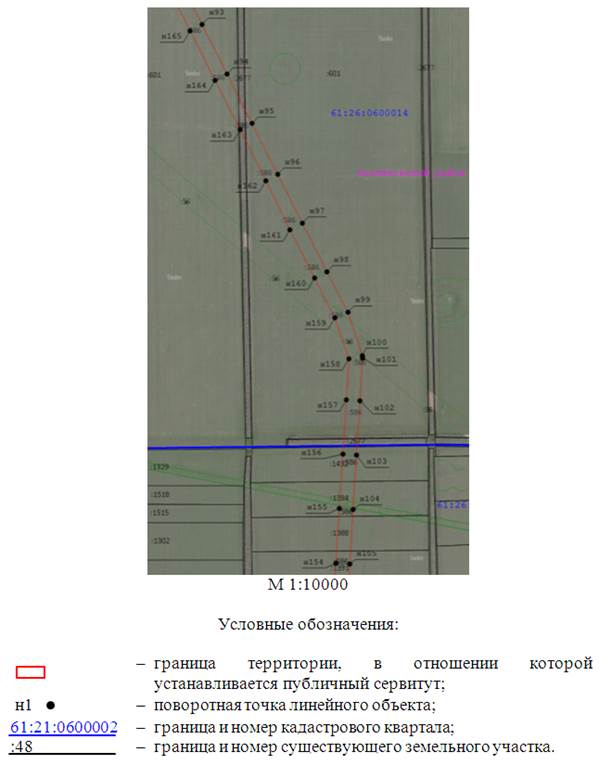 Постановление Правительства Ростовской области от 13.02.2025 N 92 "Об установлении публичного сервитута"