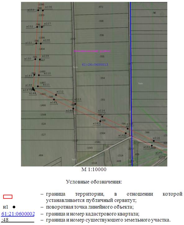 Постановление Правительства Ростовской области от 13.02.2025 N 92 "Об установлении публичного сервитута"