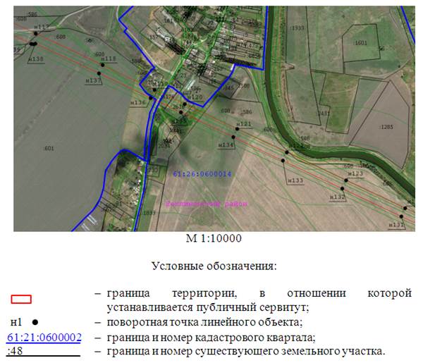 Постановление Правительства Ростовской области от 13.02.2025 N 92 "Об установлении публичного сервитута"