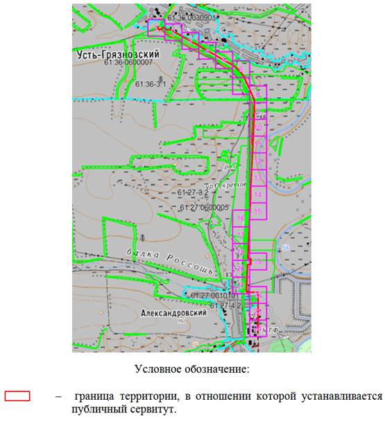 Постановление Правительства Ростовской области от 20.08.2025 N 596 "Об установлении публичного сервитута"