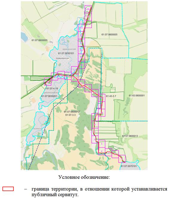 Постановление Правительства Ростовской области от 21.08.2025 N 606 "Об установлении публичного сервитута"
