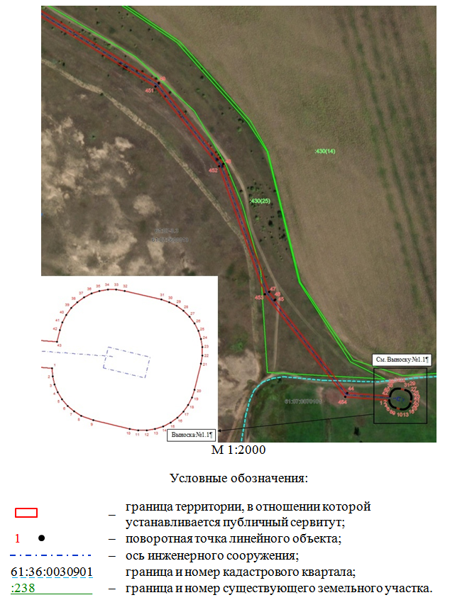 Постановление Правительства Ростовской области от 21.08.2025 N 606 "Об установлении публичного сервитута"
