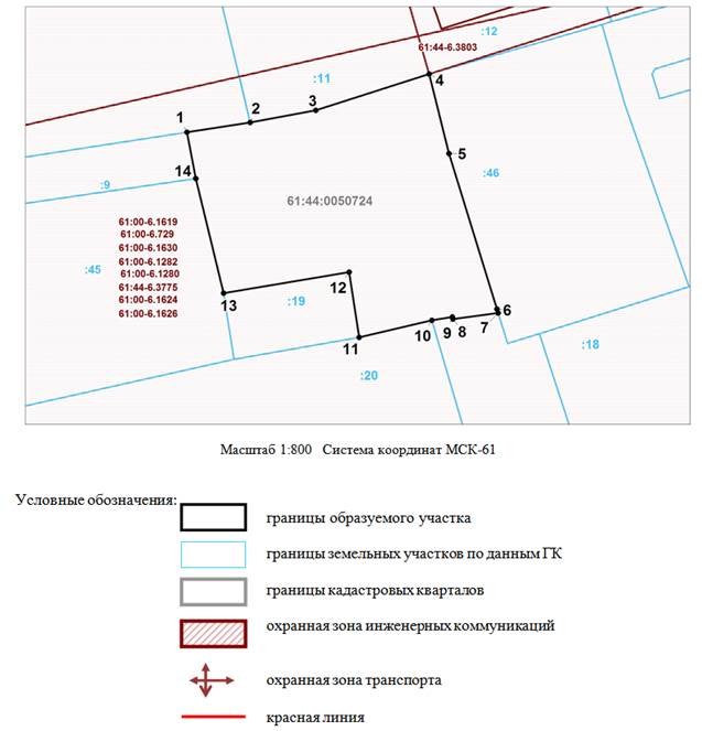 Постановление Администрации г. Ростова-на-Дону от 21.09.2025 N 1039 "Об изъятии для муниципальных нужд земельного участка, подлежащего образованию, в связи с признанием многоквартирного дома, расположенного по адресу: город Ростов-на-Дону, ул. Донская, 7, литер А, Б, аварийным и подлежащим сносу"