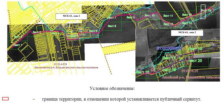 Постановление Правительства Ростовской области от 16.10.2025 N 44 "Об установлении публичного сервитута"