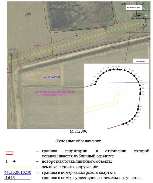 Постановление Правительства Ростовской области от 16.10.2025 N 45 "Об установлении публичного сервитута"