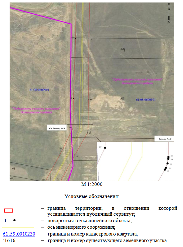 Постановление Правительства Ростовской области от 16.10.2025 N 45 "Об установлении публичного сервитута"