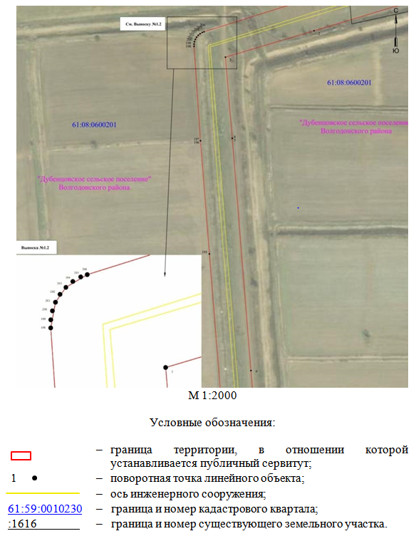 Постановление Правительства Ростовской области от 16.10.2025 N 45 "Об установлении публичного сервитута"