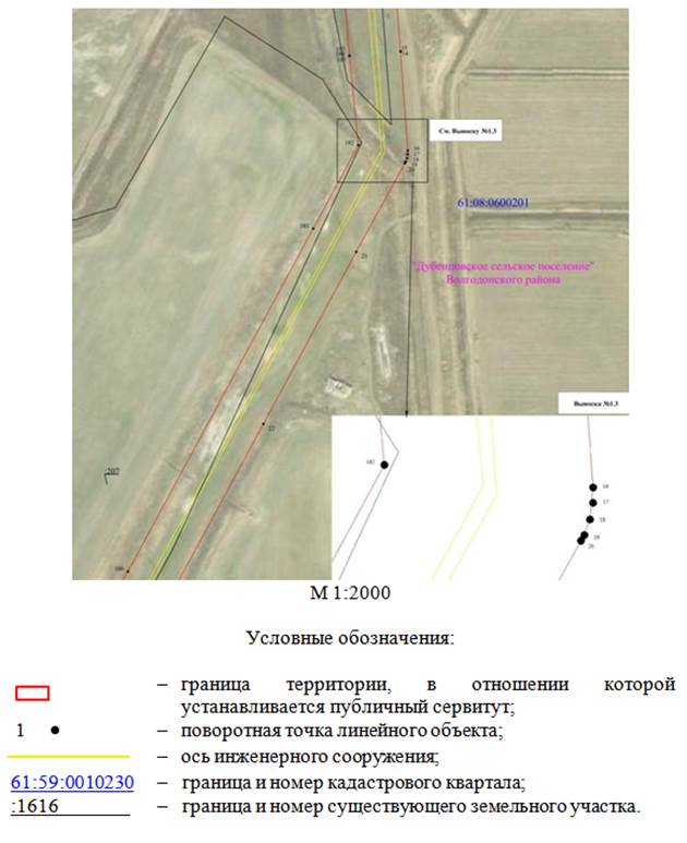 Постановление Правительства Ростовской области от 16.10.2025 N 45 "Об установлении публичного сервитута"